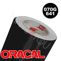 Пленка 641G F070 50/1260 Oracal (рулон)