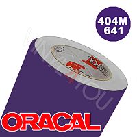 Пленка 641M F404 50/1000 Oracal (рулон)