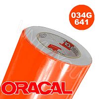 Пленка 641G F034 50/1260 Oracal (рулон)