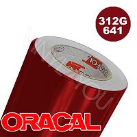 Пленка 641G F312 50/1260 Oracal (рулон)