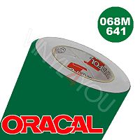 Пленка 641M F068 50/1000 Oracal (рулон)