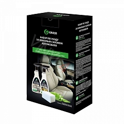 Набор по уходу за кожаным салоном Grass