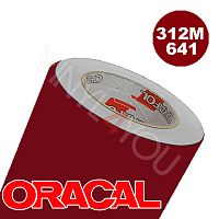 Пленка 641M F312 50/1260 Oracal (рулон)