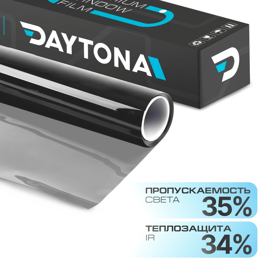 DAYTONA SPO 35% металлизированная тонировочная пленка