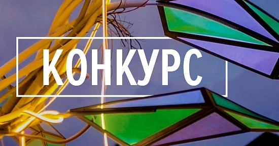 Конкурс на самые необычные применения нашей пленки!